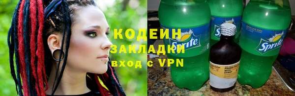 прущая мука Волосово